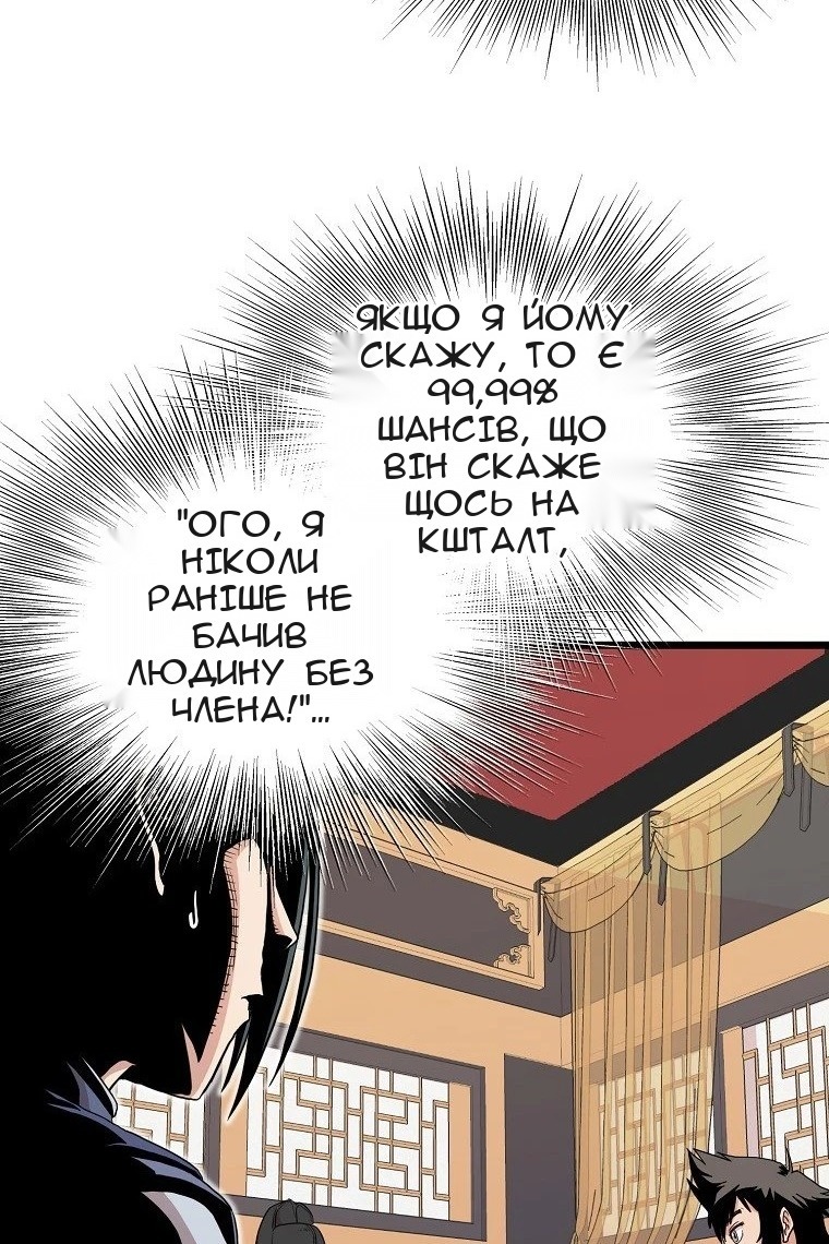 Сторінка 42