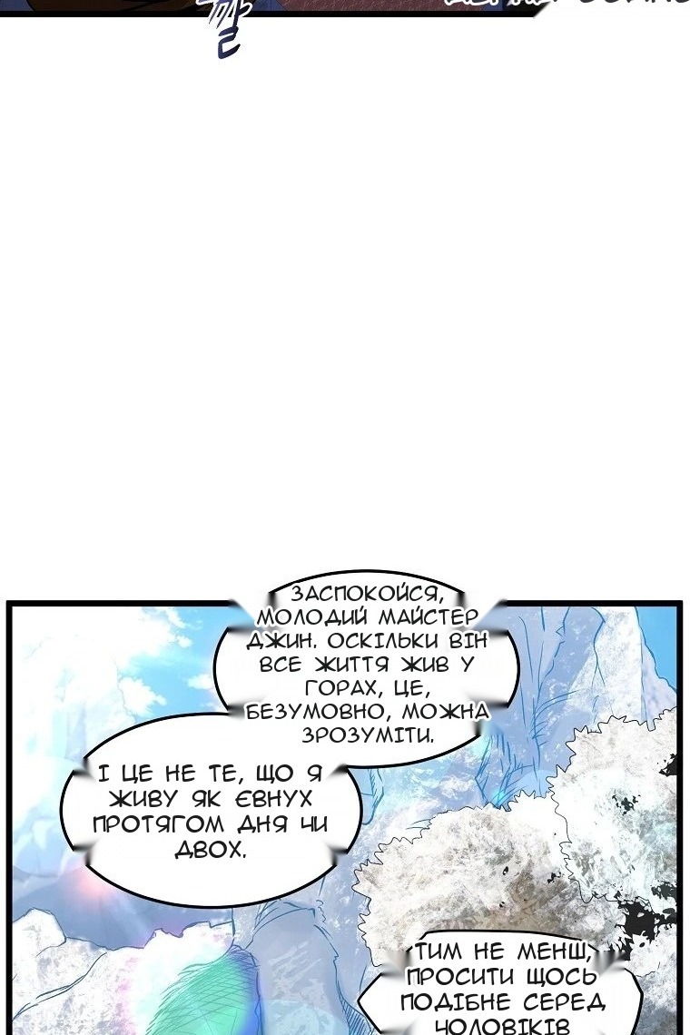 Сторінка 45