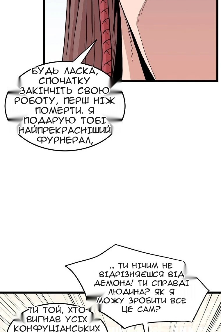 Сторінка 53