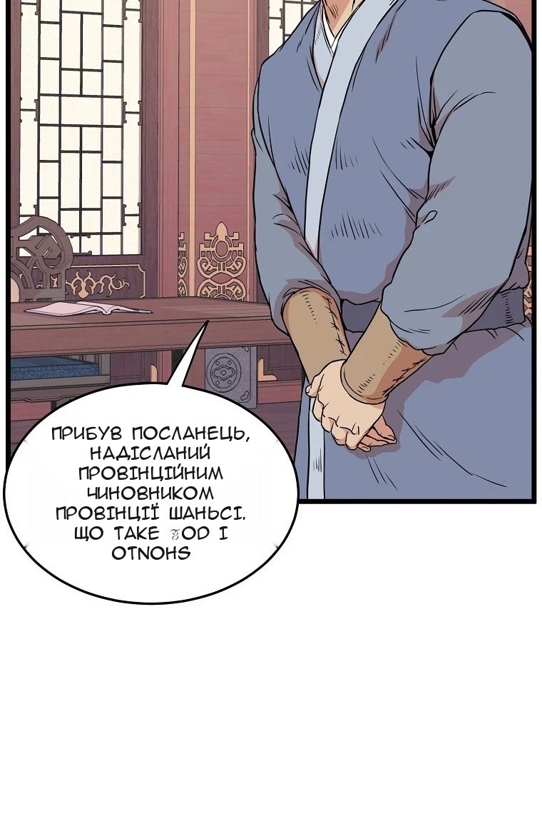 Сторінка 57