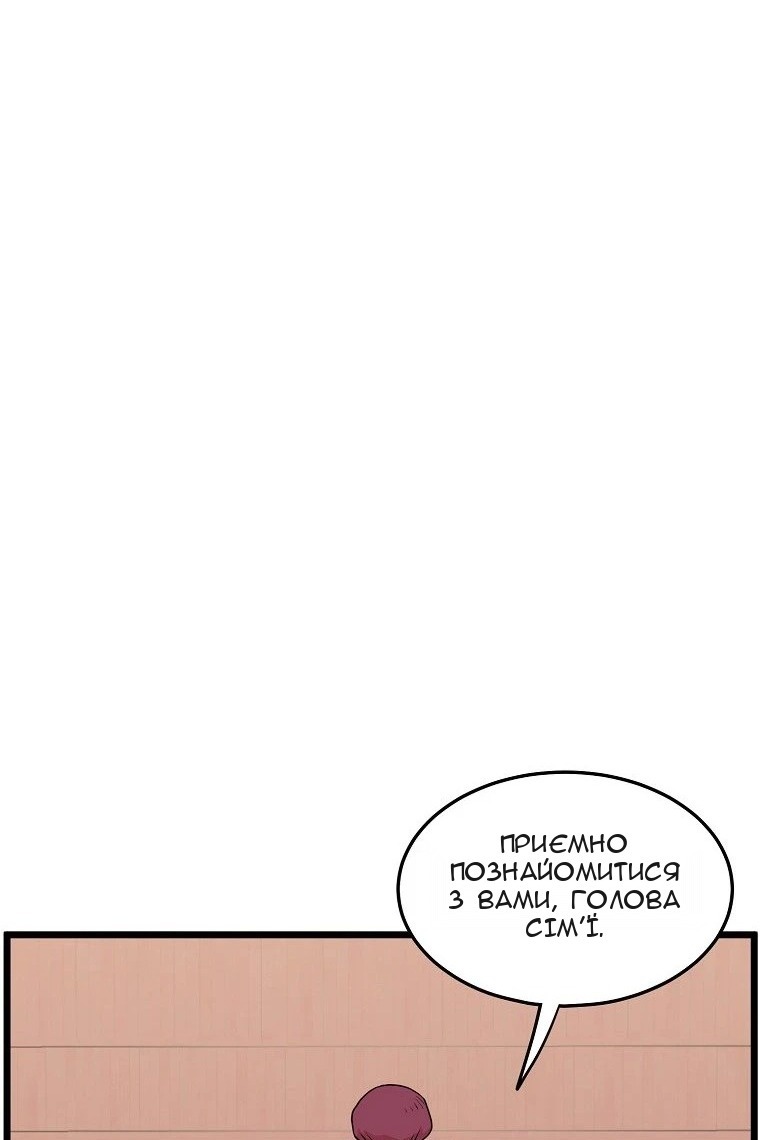 Сторінка 61