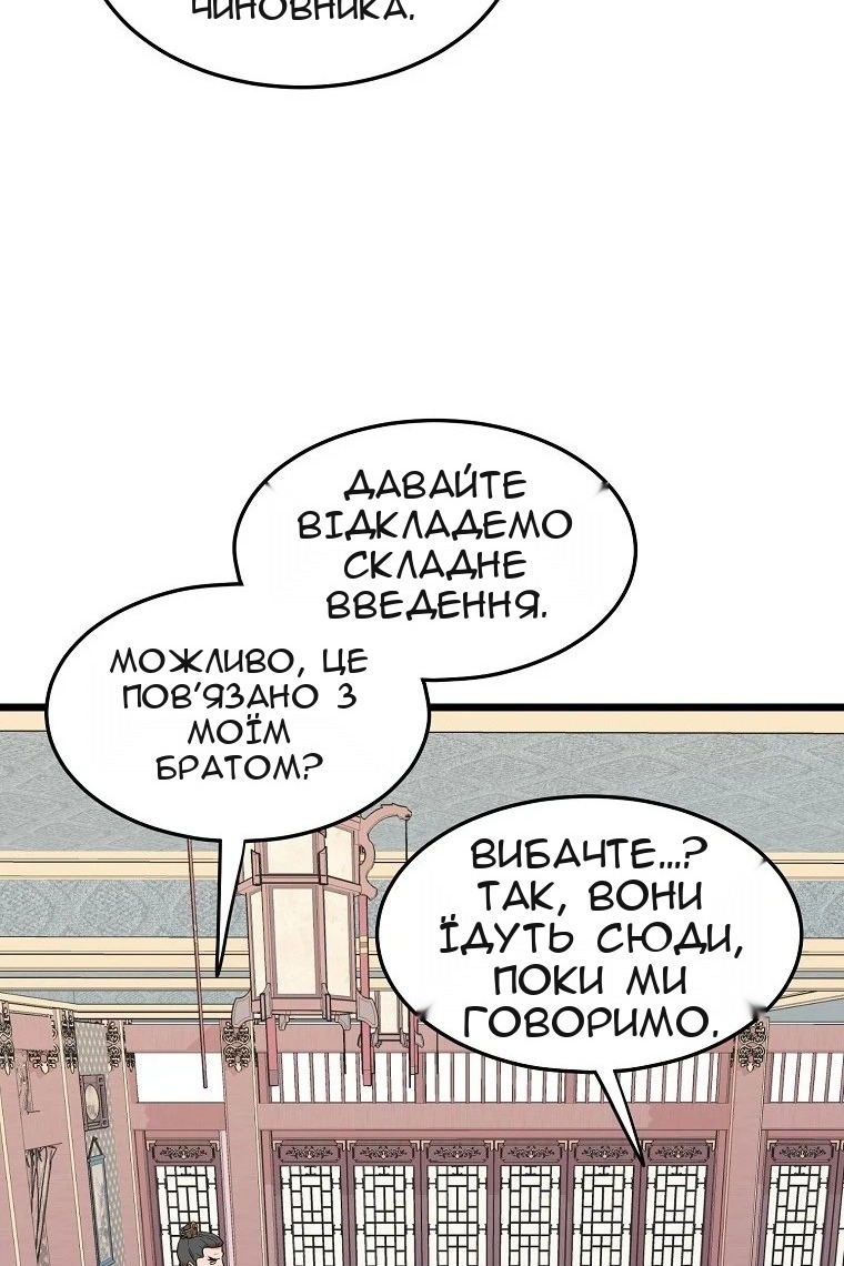 Сторінка 63