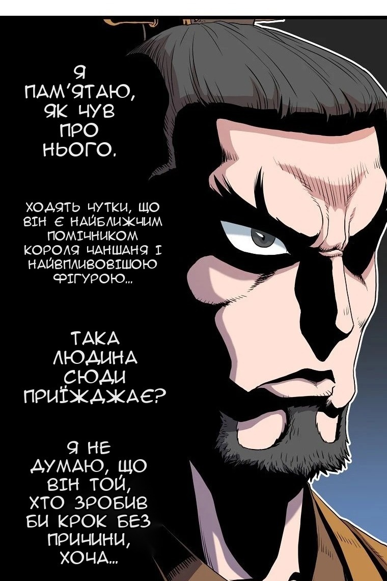 Сторінка 65