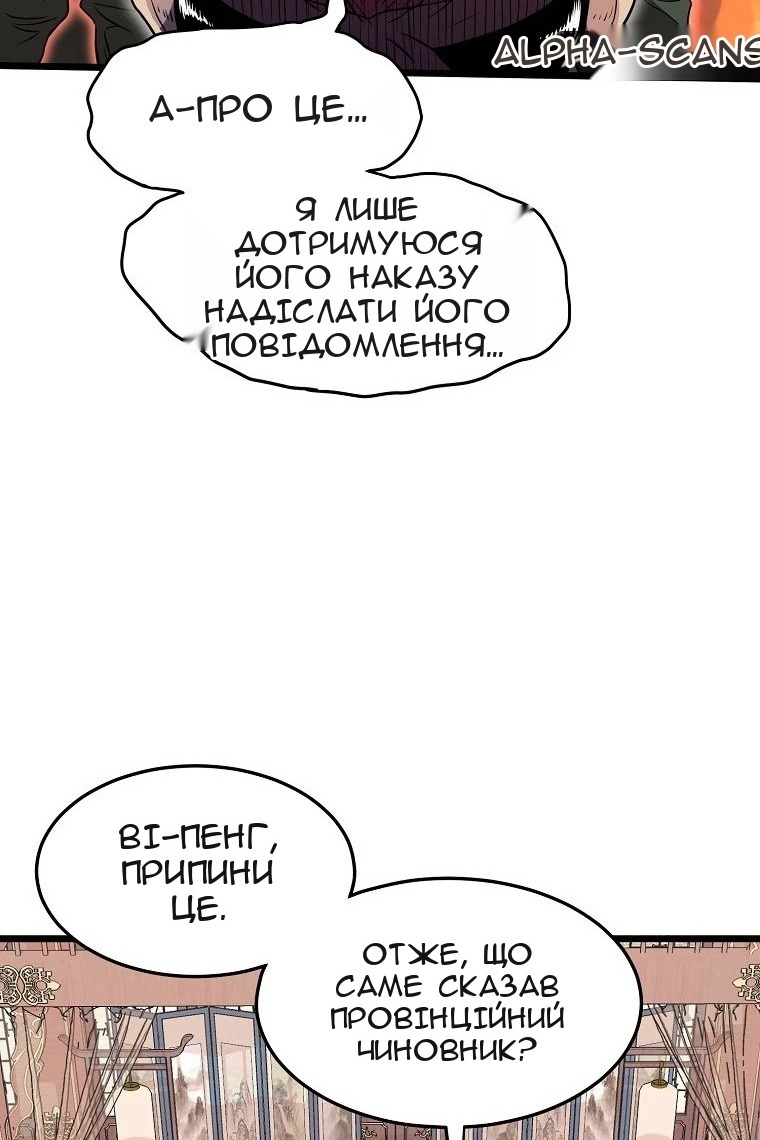 Сторінка 69