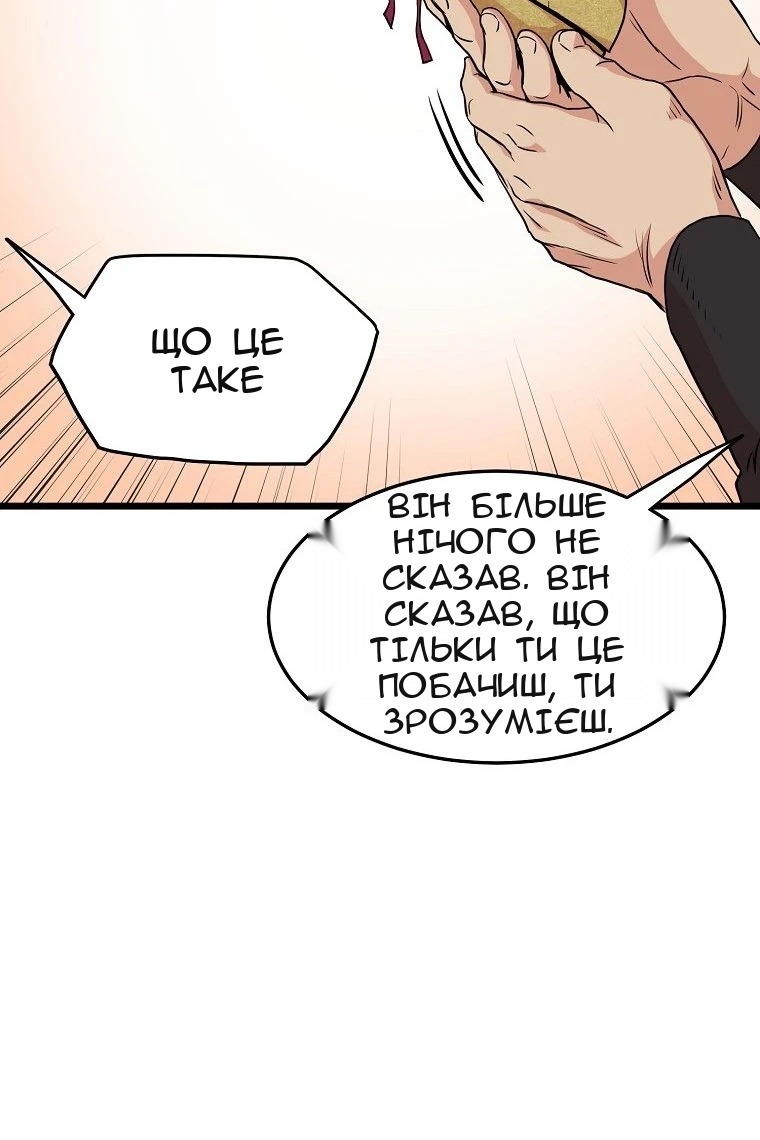 Сторінка 72