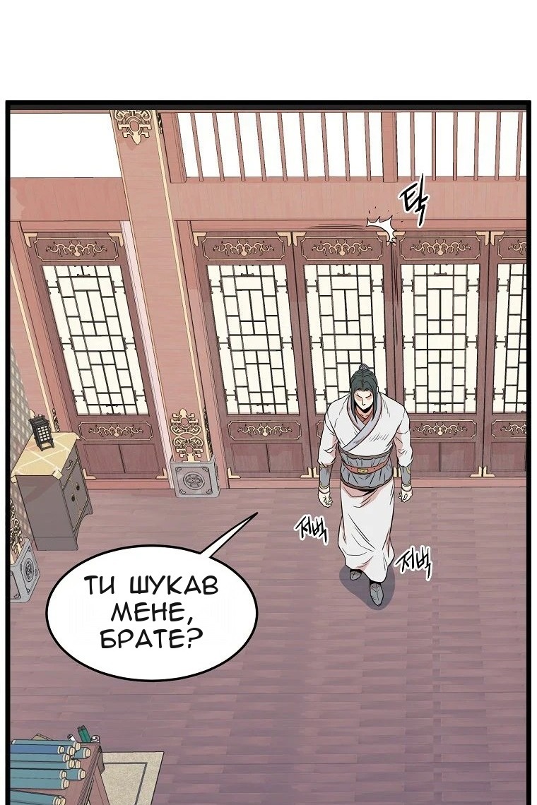 Сторінка 78