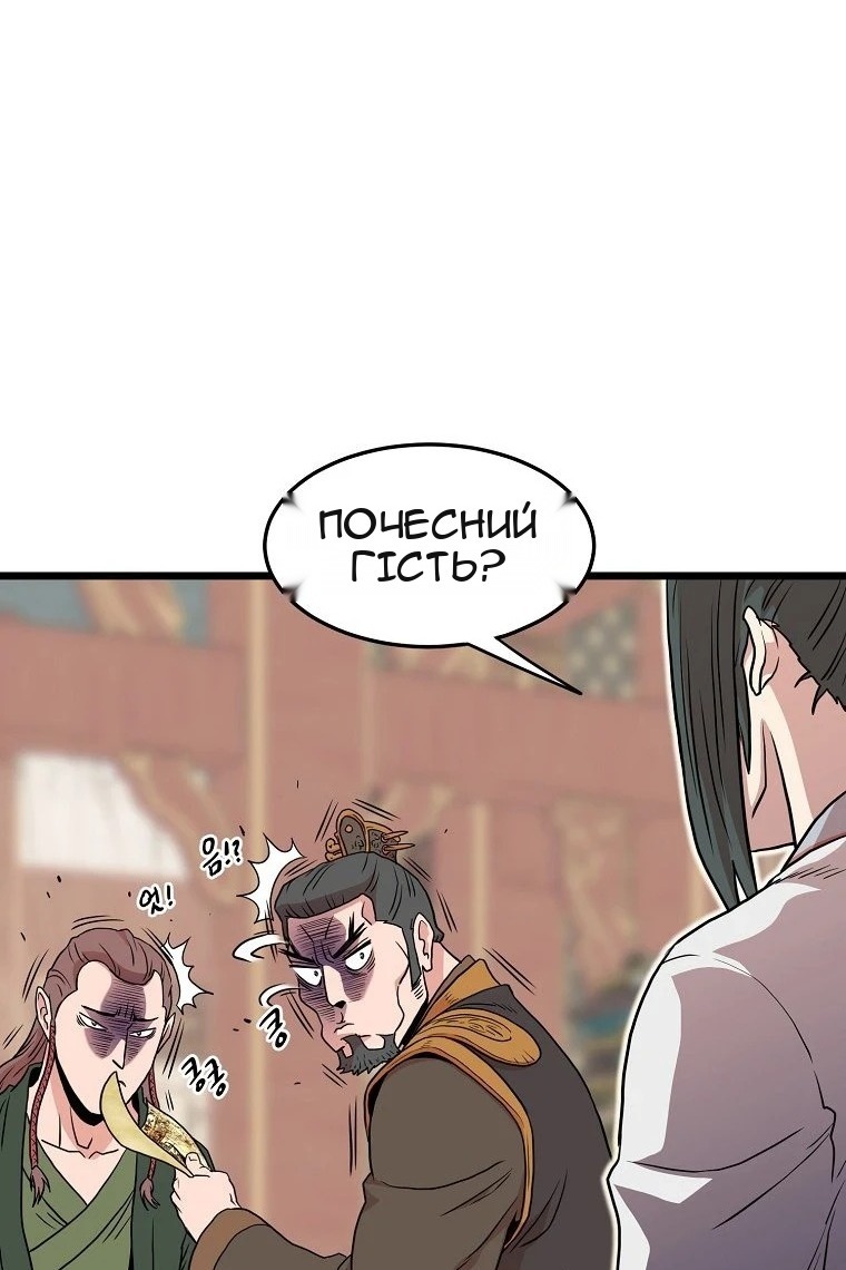 Сторінка 83