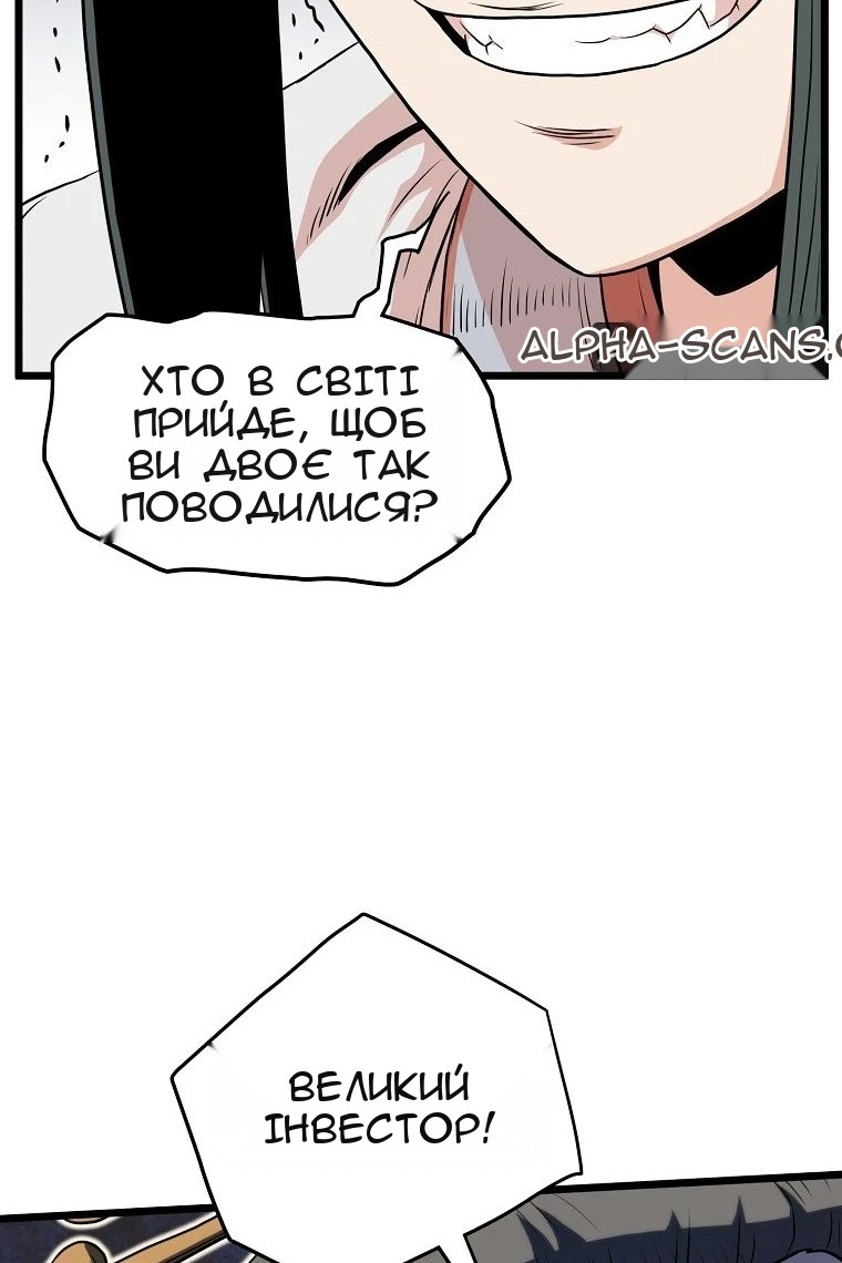 Сторінка 88