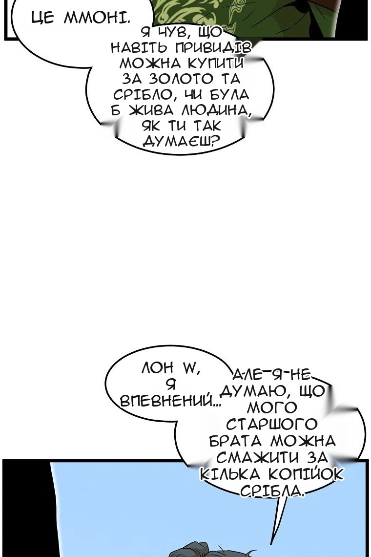 Сторінка 99
