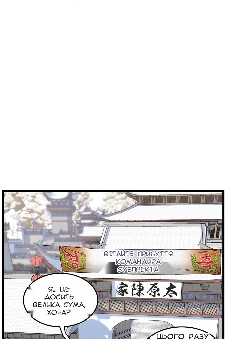 Сторінка 104