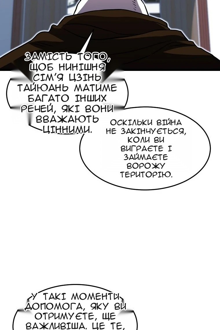 Сторінка 107