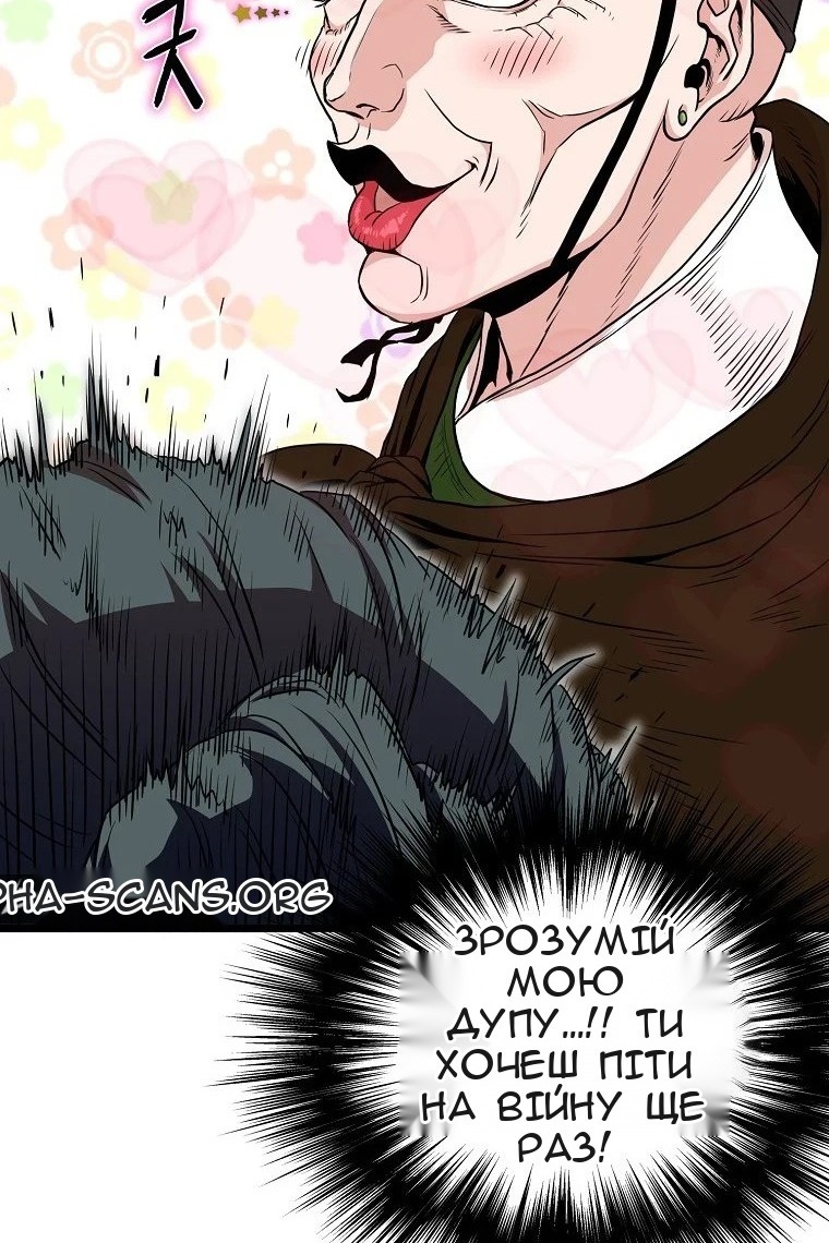 Сторінка 110