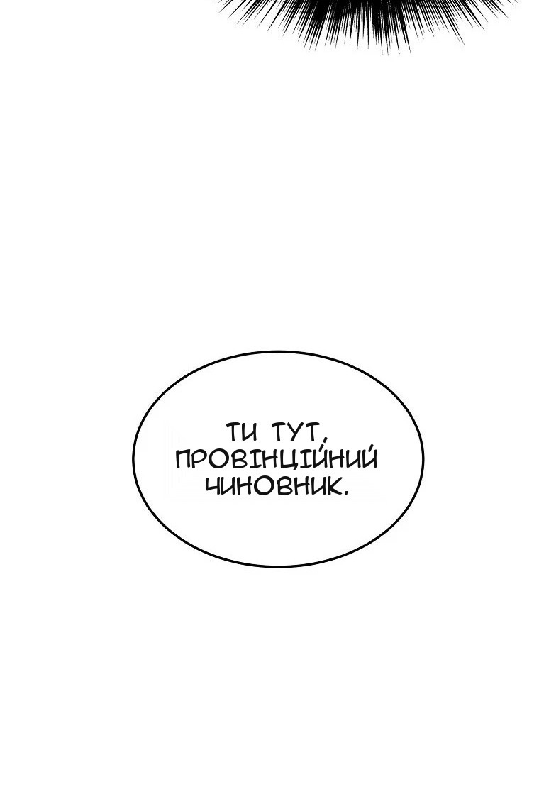 Сторінка 111