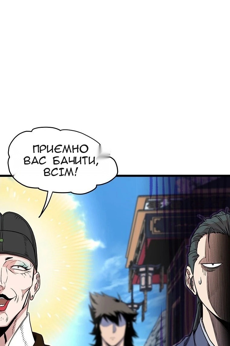 Сторінка 115