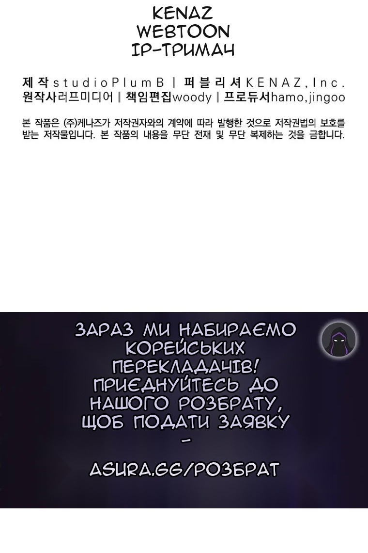 Сторінка 121