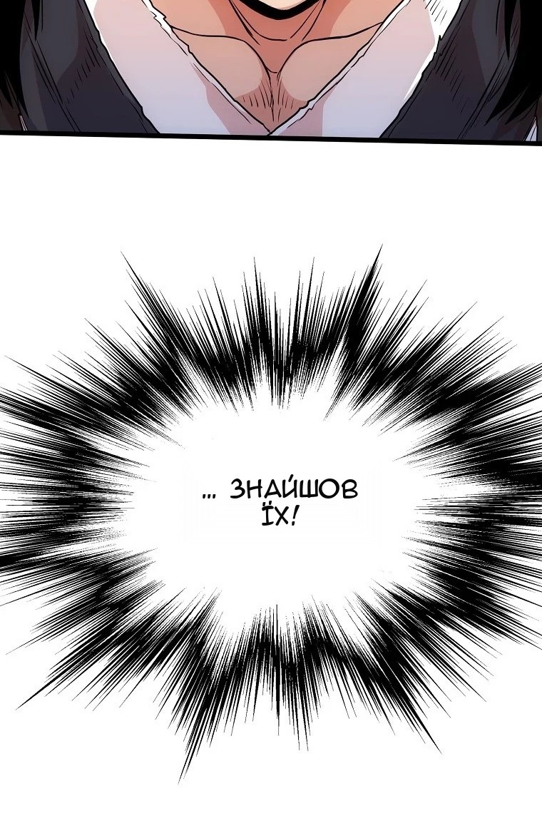 Сторінка 5