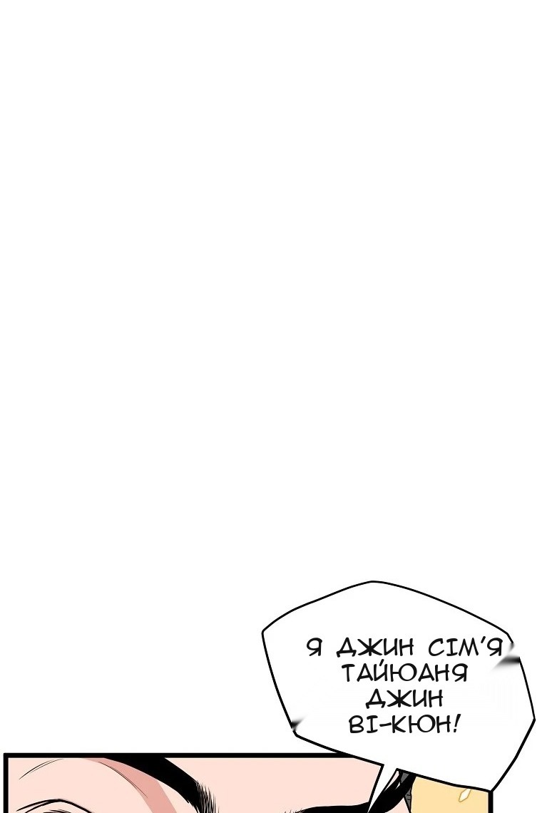 Сторінка 6