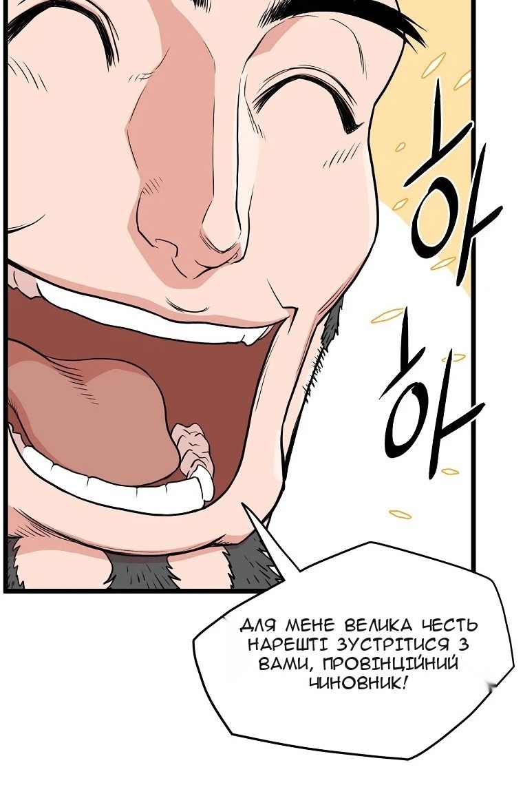 Сторінка 7