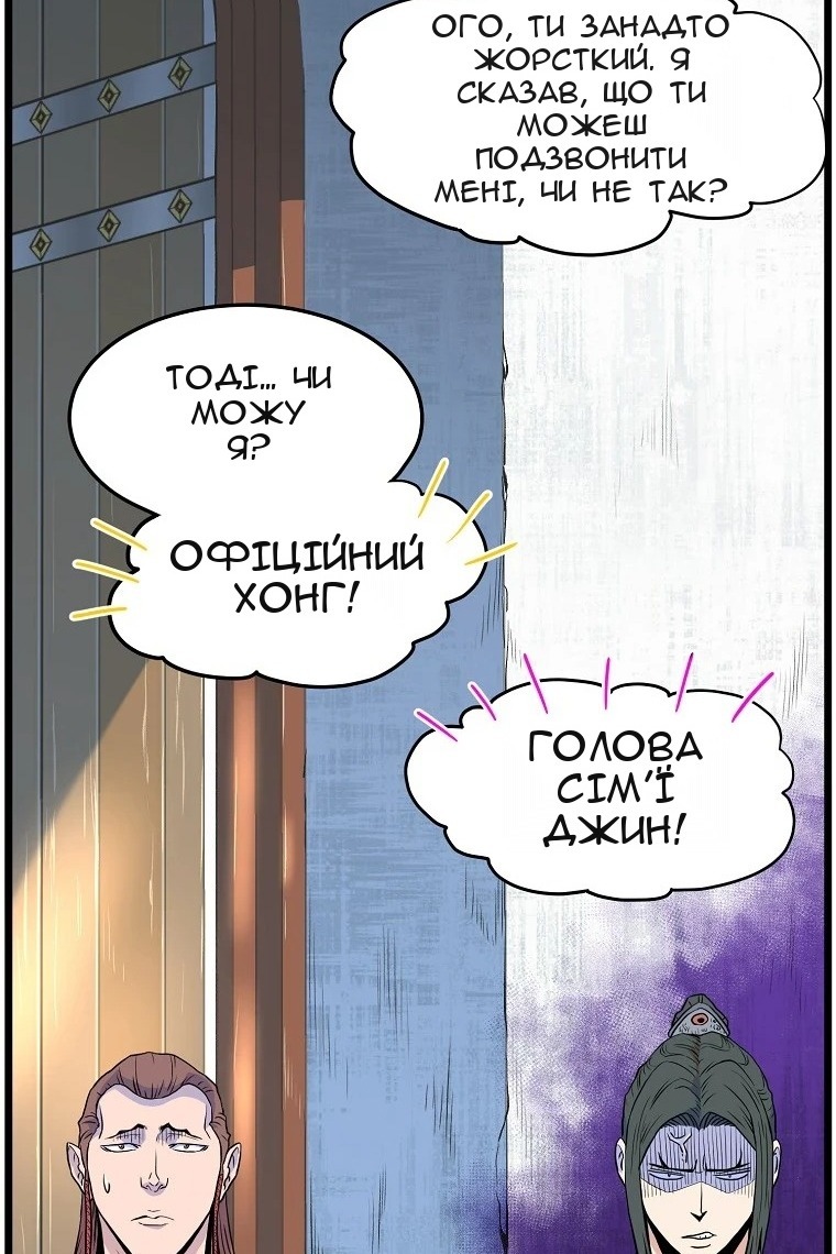 Сторінка 10
