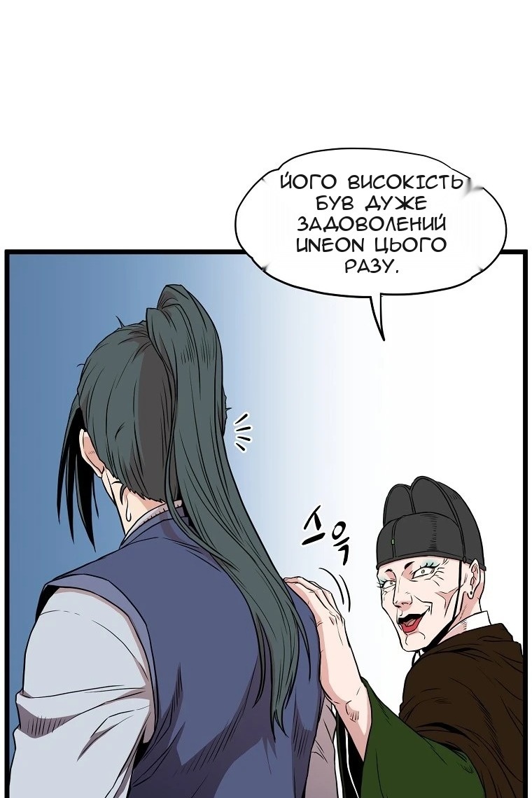 Сторінка 13
