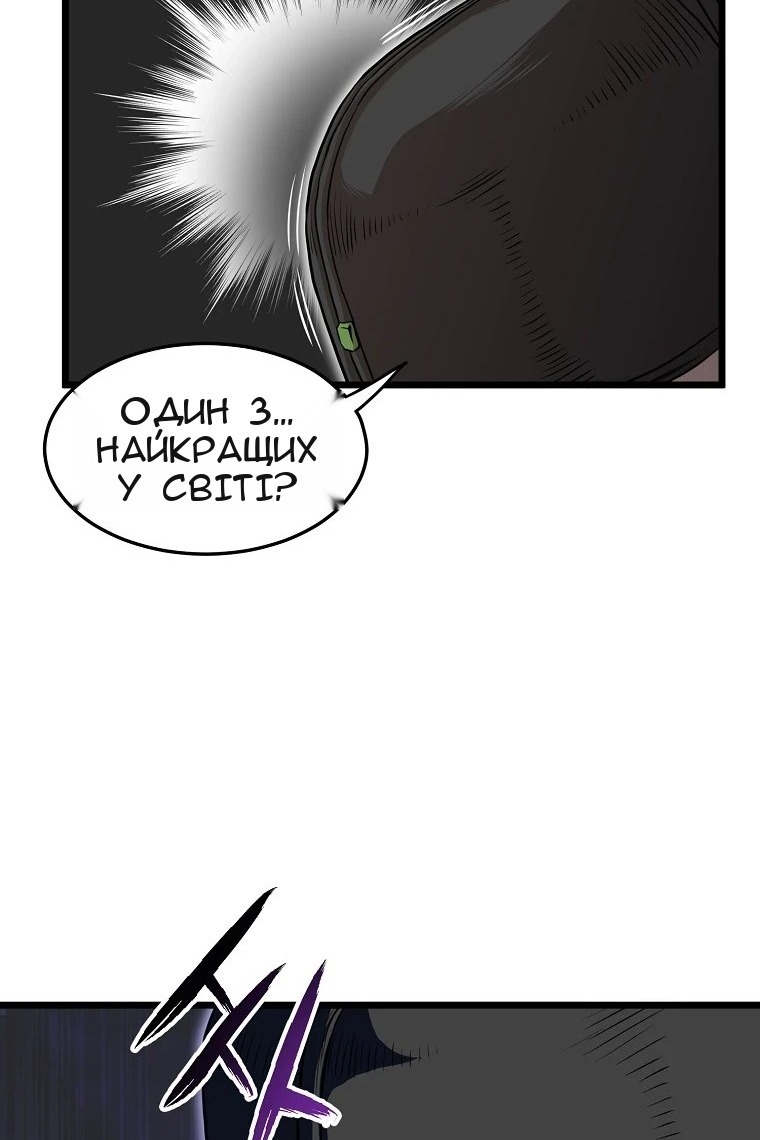 Сторінка 18