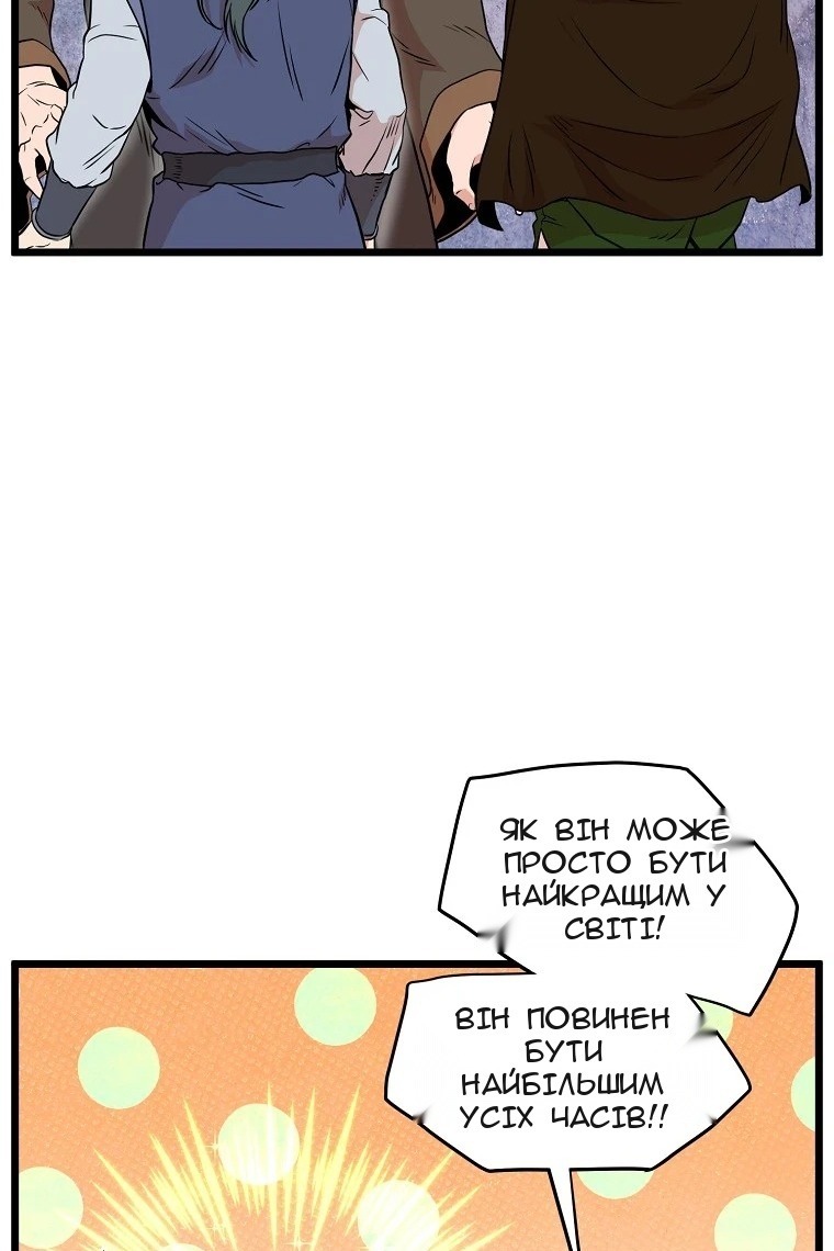 Сторінка 21