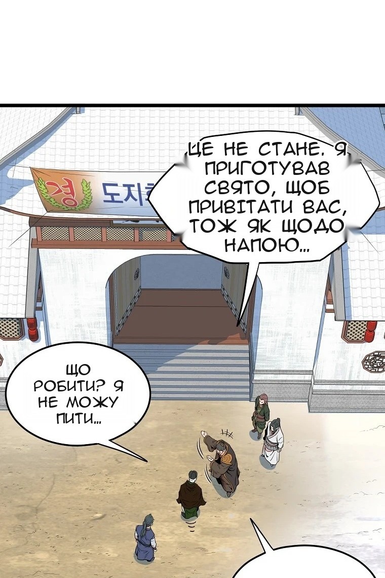 Сторінка 23