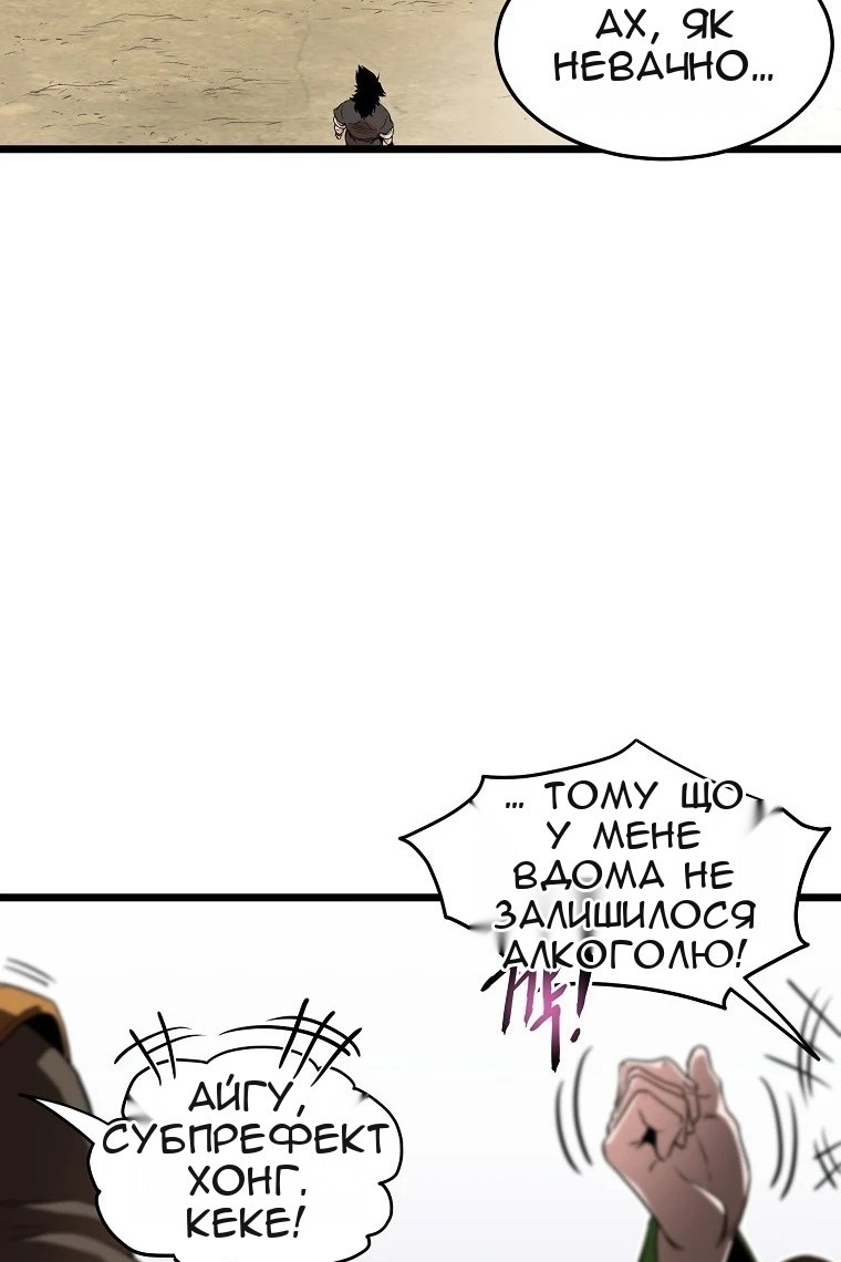Сторінка 24