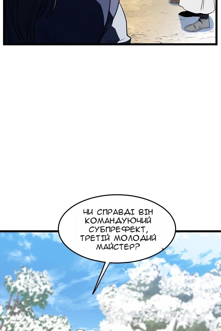 Сторінка 27