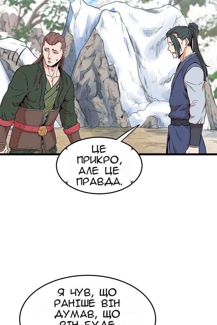 Сторінка 28