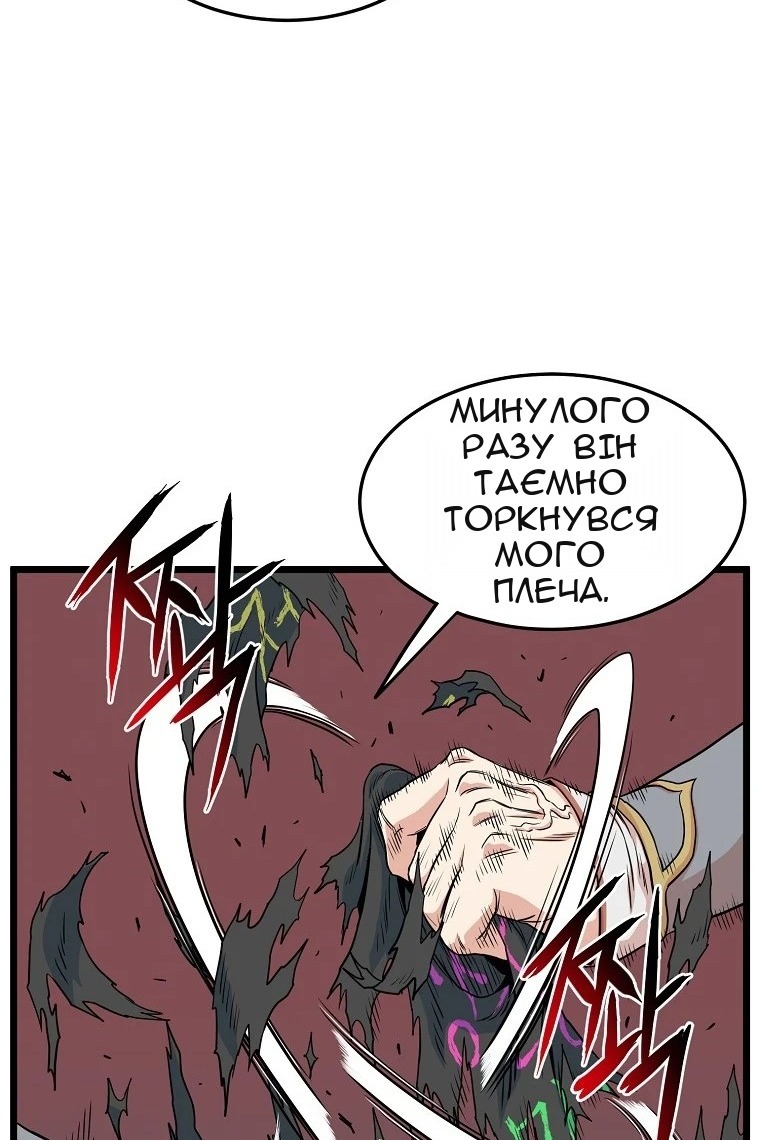 Сторінка 30