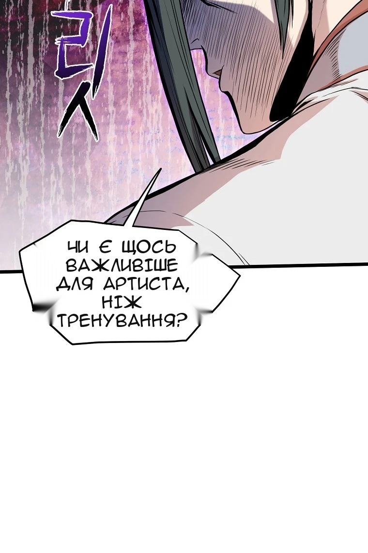Сторінка 35