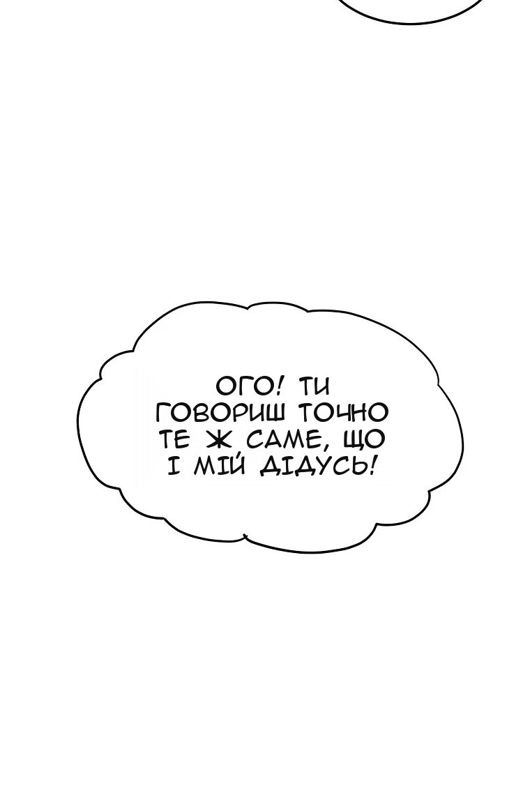 Сторінка 37