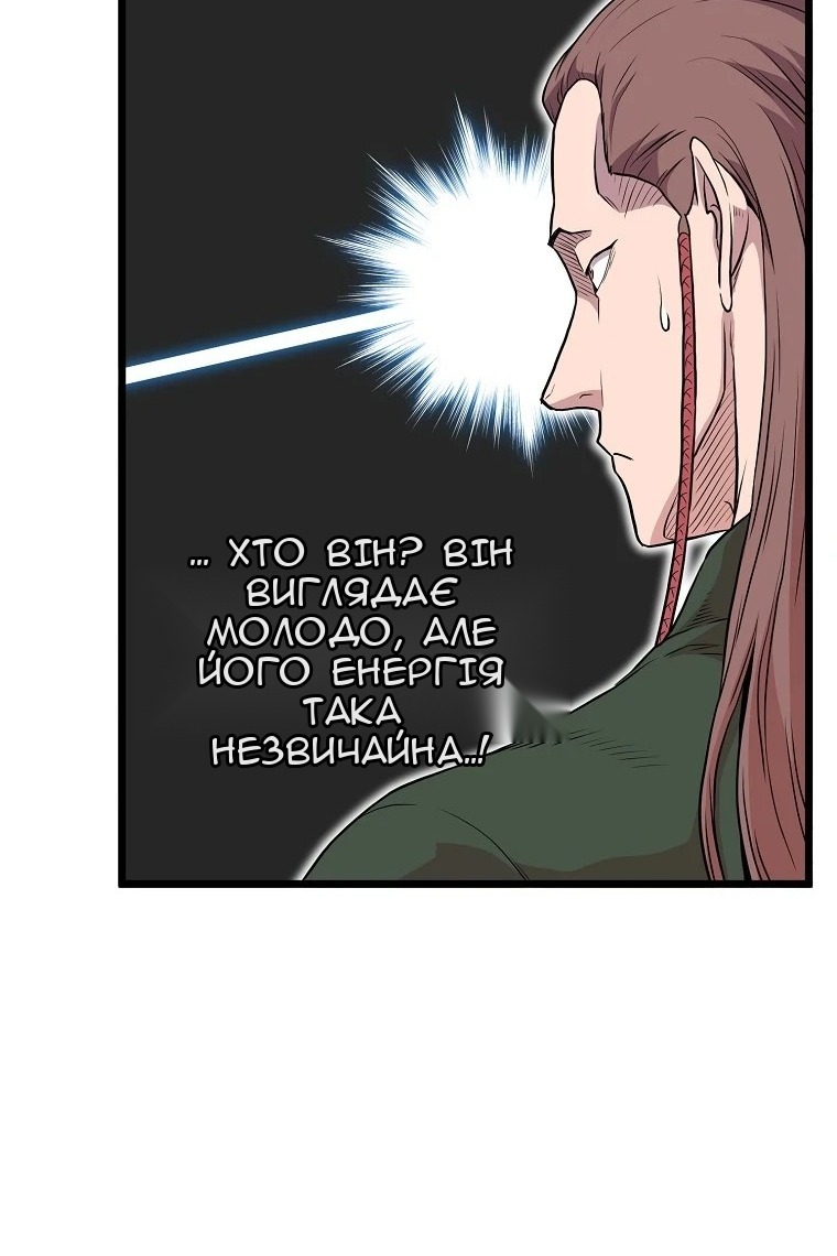Сторінка 40