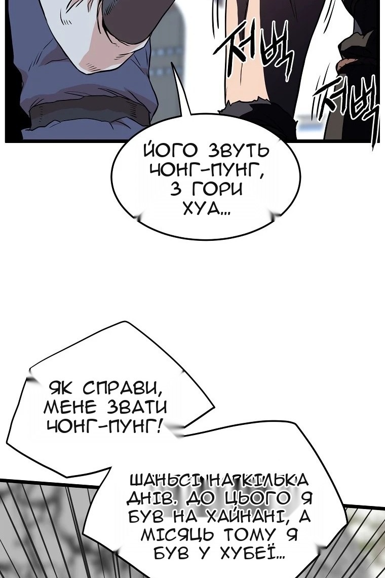 Сторінка 43
