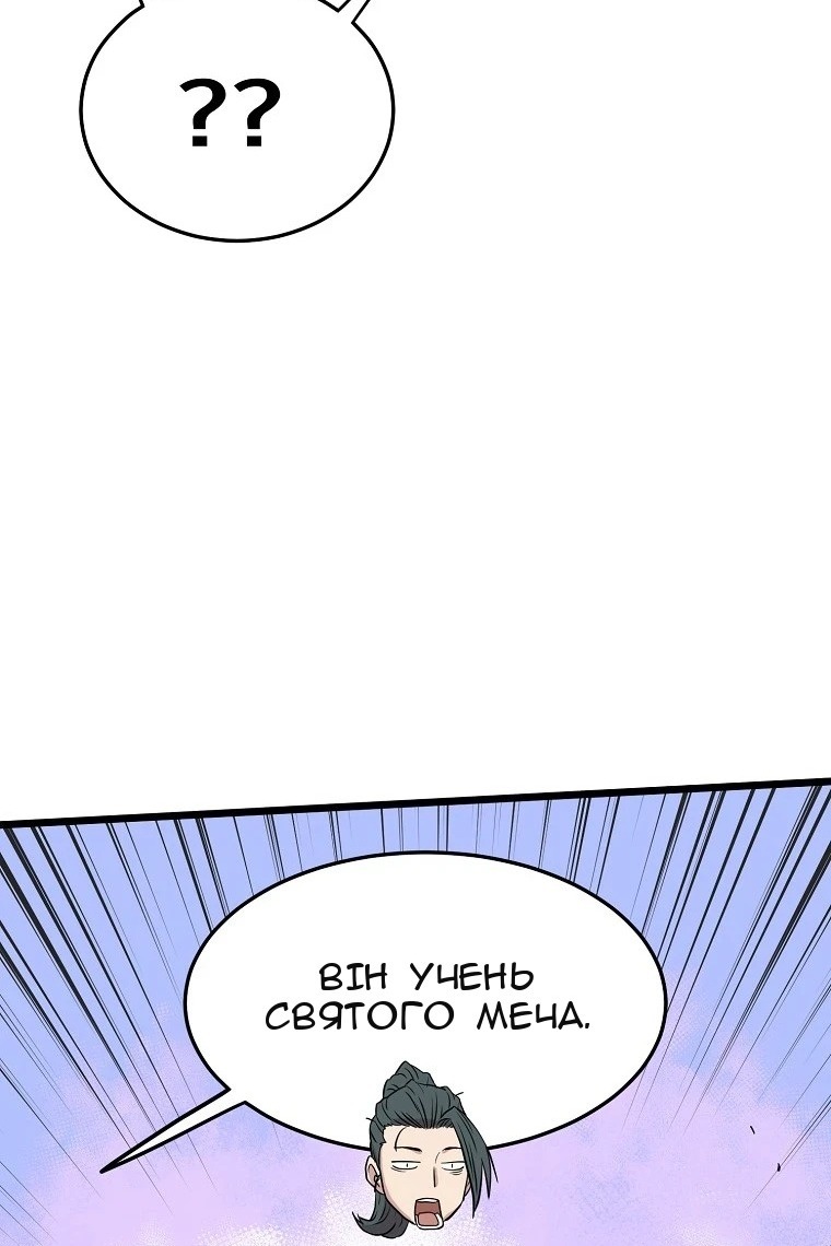 Сторінка 45