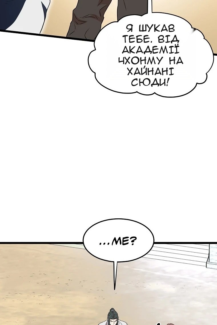 Сторінка 56