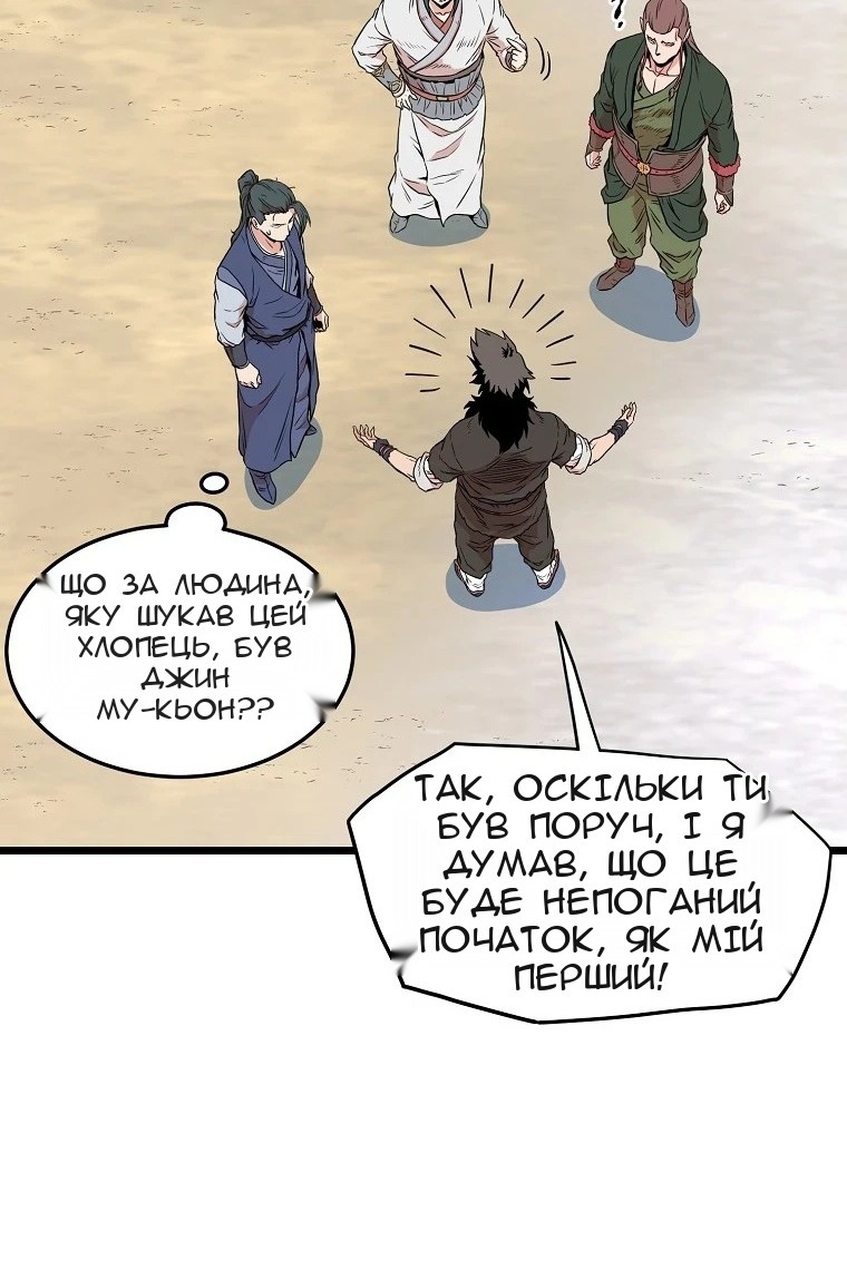 Сторінка 57