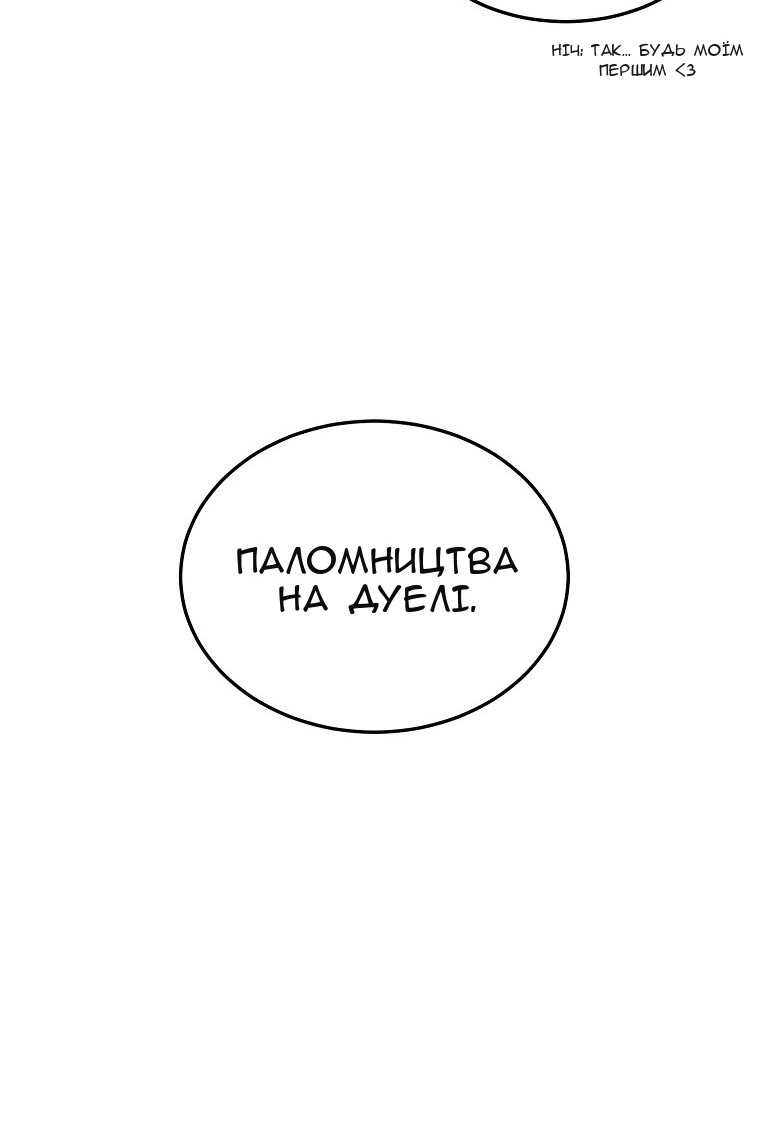 Сторінка 59