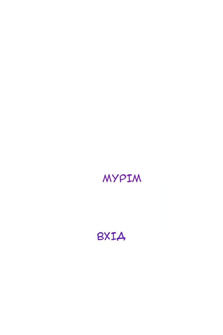 Сторінка 72