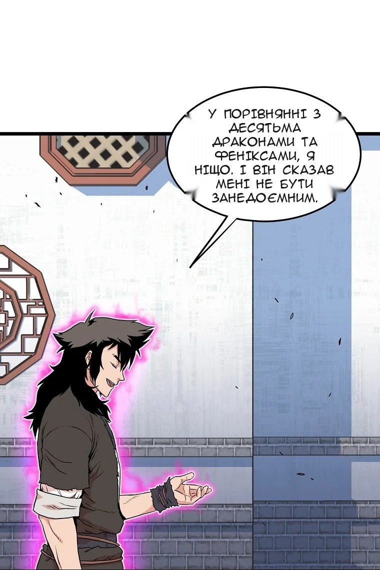 Сторінка 83