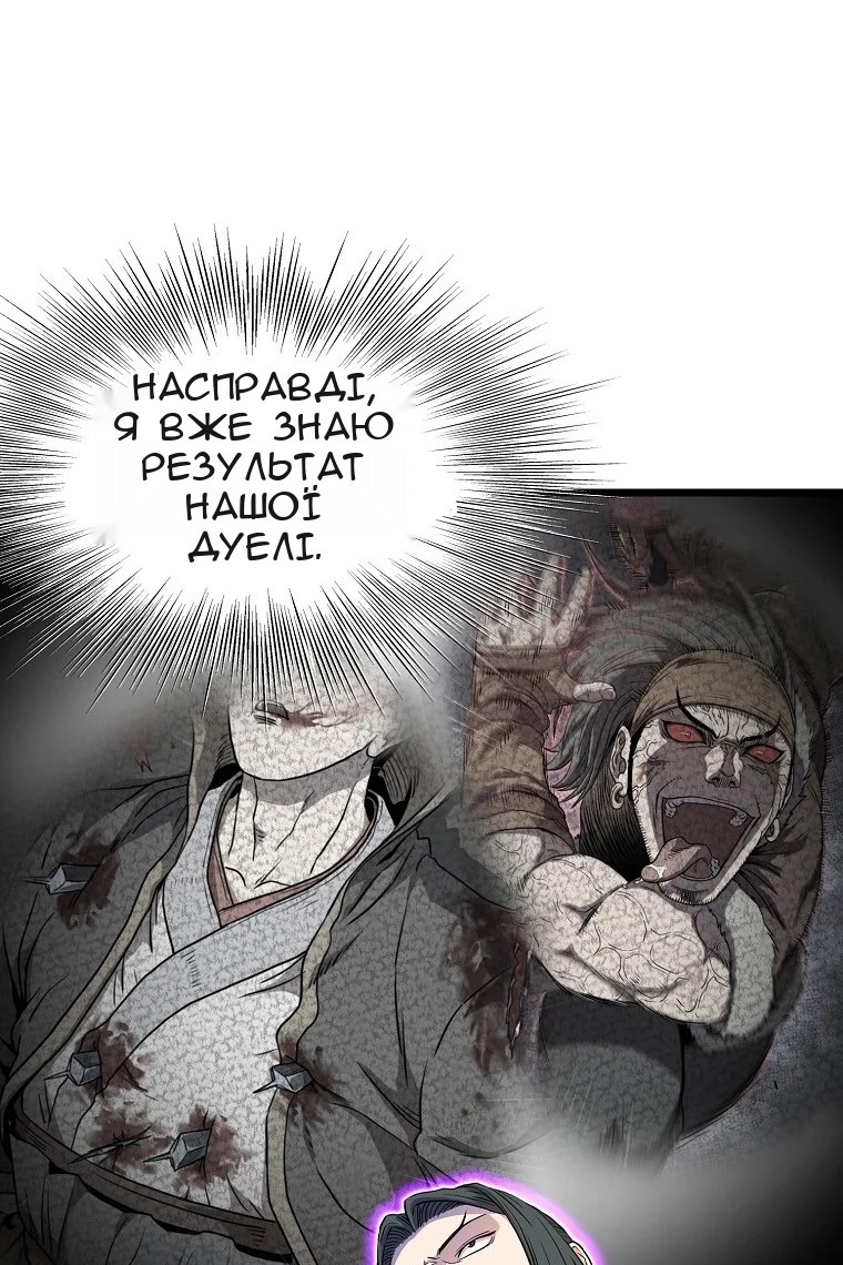 Сторінка 93