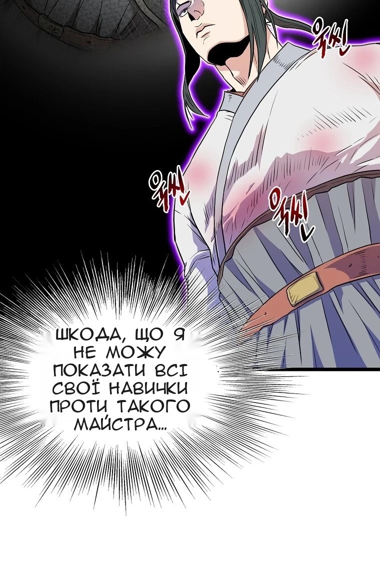 Сторінка 94