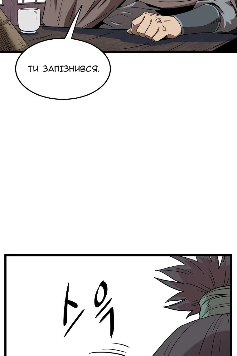 Сторінка 126