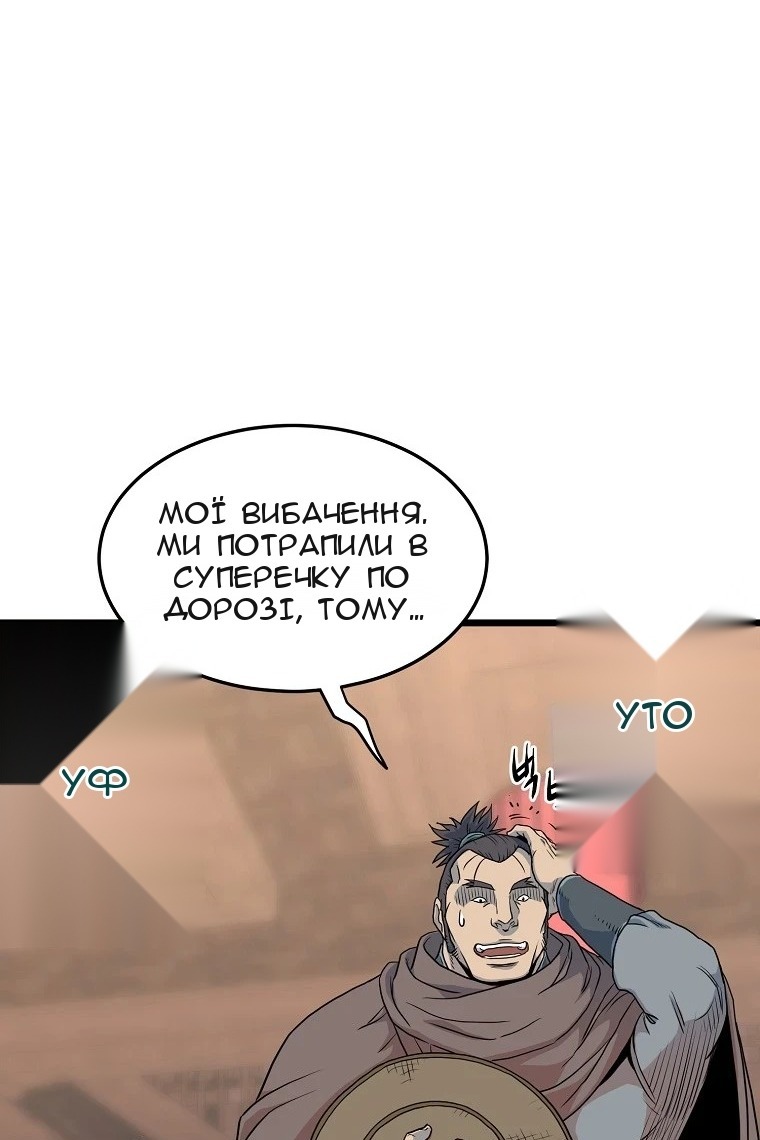 Сторінка 5