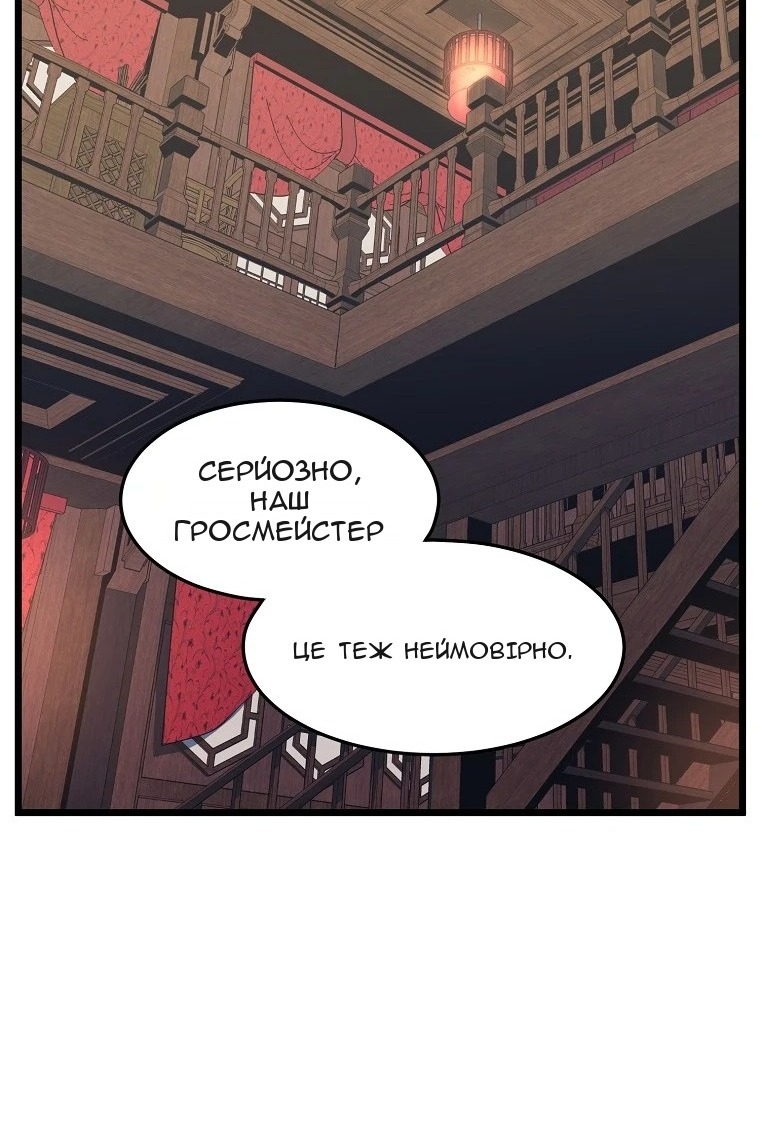 Сторінка 8