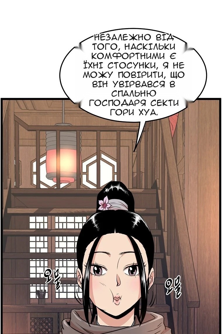 Сторінка 9