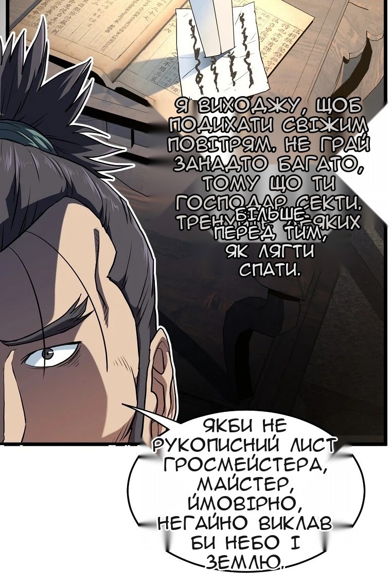 Сторінка 13