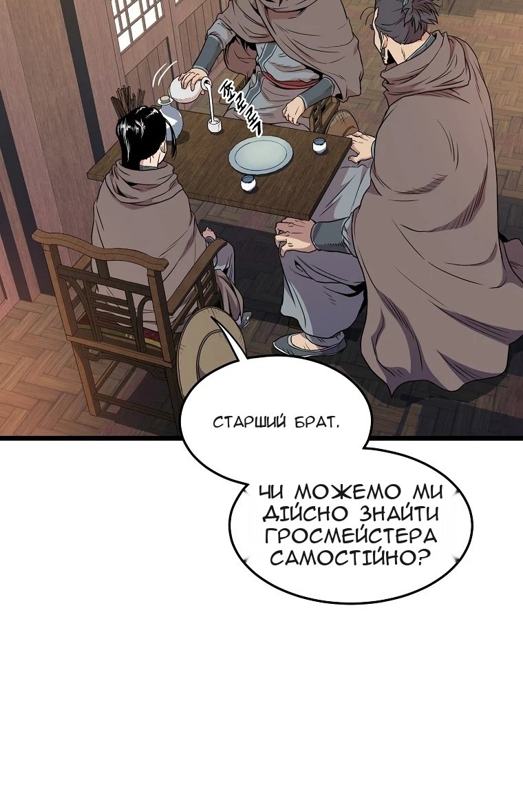 Сторінка 15