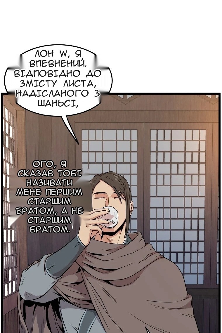 Сторінка 16
